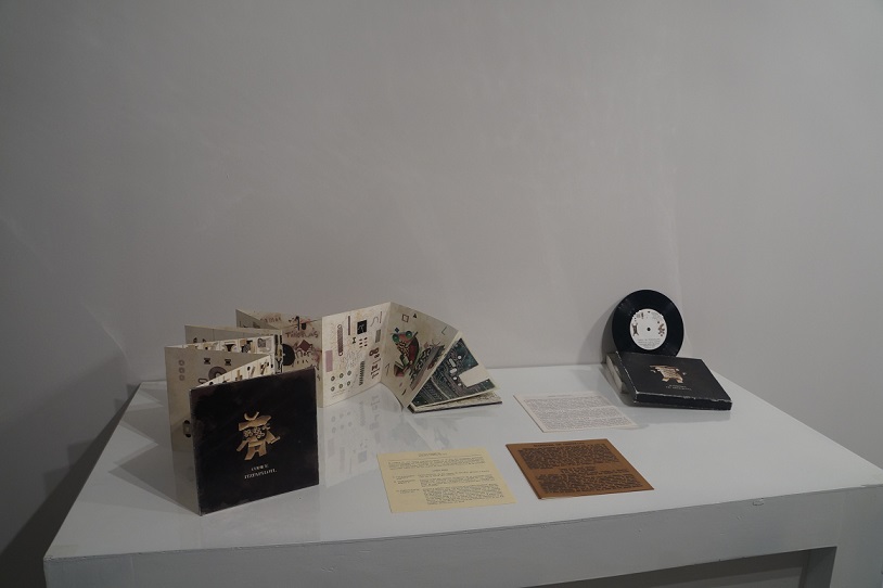 Fotografía: Jimena H. Blengio